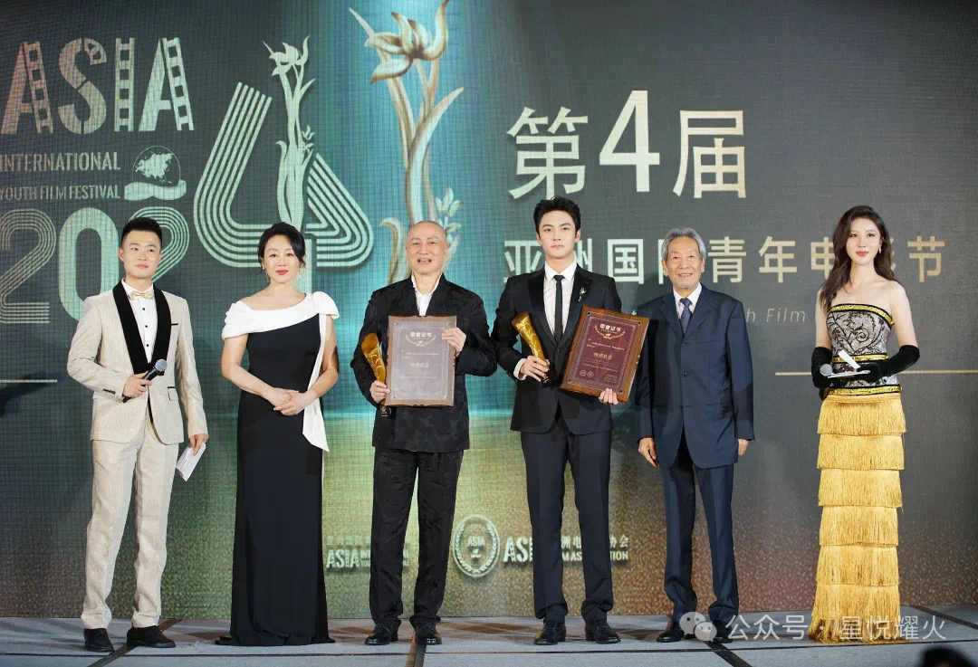 第四届亚洲国际青年电影节奖项揭晓 青年演员刘昊宇获最佳男配角